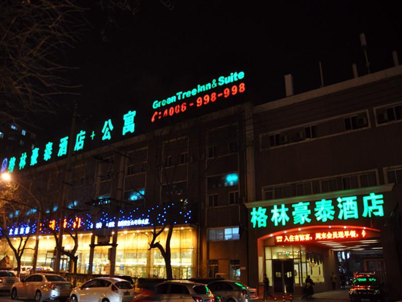 Greentree Inn Beijing Guangming Bridge Express Apartment Hotel Esterno foto